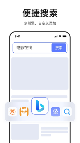 迅雷浏览器旧版本截图1