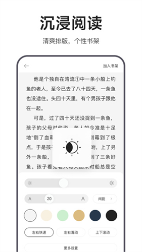 迅雷浏览器截图4
