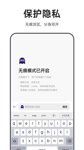 迅雷浏览器旧版本截图2