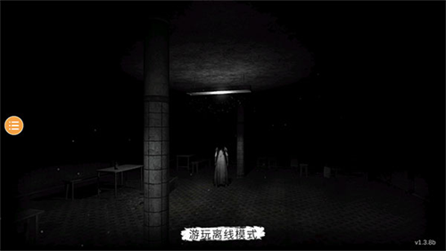 恐鬼症截图1