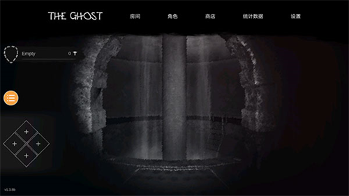 恐鬼症截图4