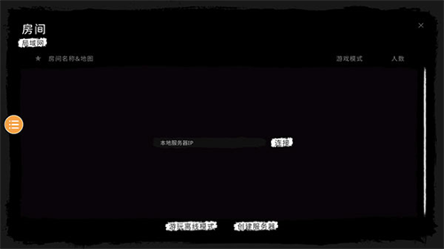 恐鬼症截图2