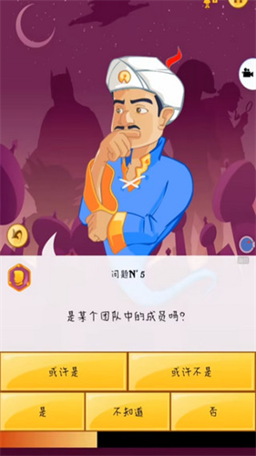 网络天才国际服截图3