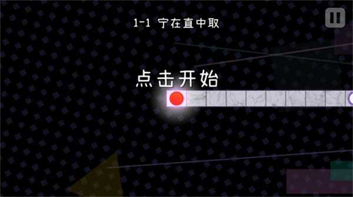 冰与火之舞新宇宙截图2