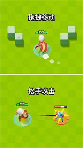 弓箭传说国际服截图5