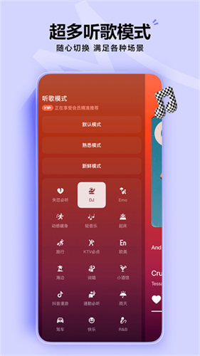 汽水音乐截图1