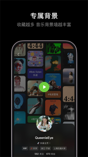 汽水音乐tv版截图1