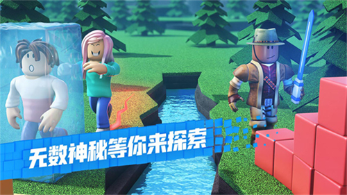 罗布乐思截图5
