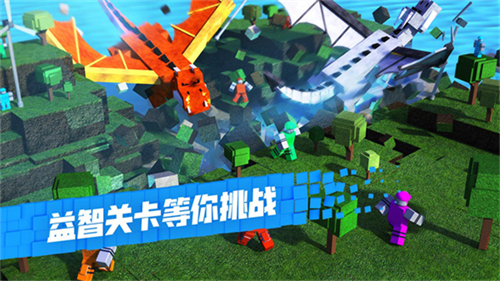 罗布乐思截图2