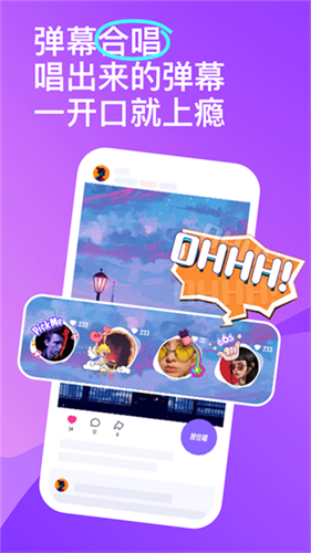 回森截图4