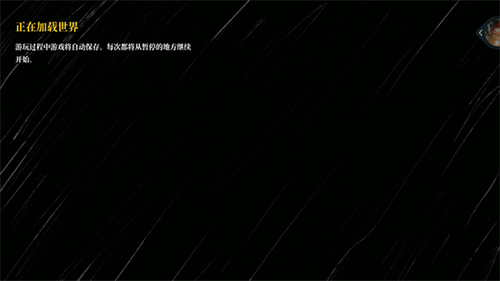 查尔斯小火车联机版截图2