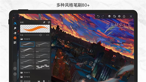 画世界pro截图2