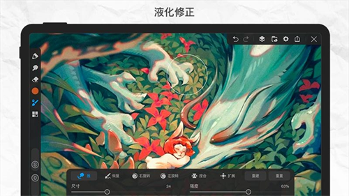 画世界pro截图5