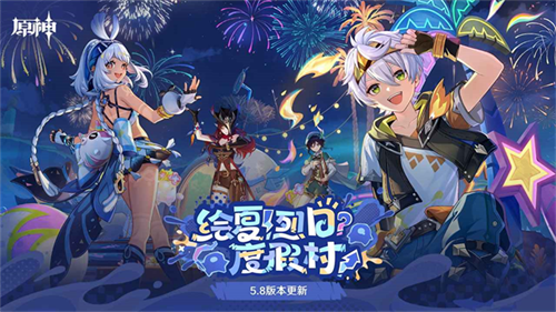 云原神b服截图0