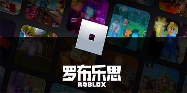 罗布乐思所有版本合集