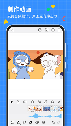 画世界截图1