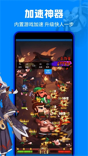 八门神器截图4
