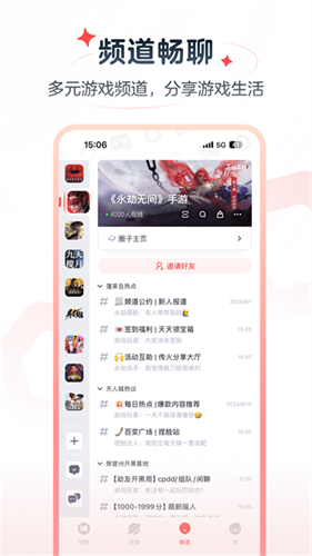 网易大神极速版截图3