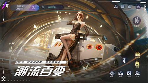 王牌竞速华为版截图3