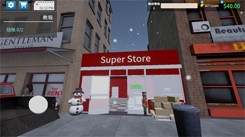 超市模拟器3D截图2