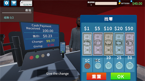 超市模拟器3D截图4
