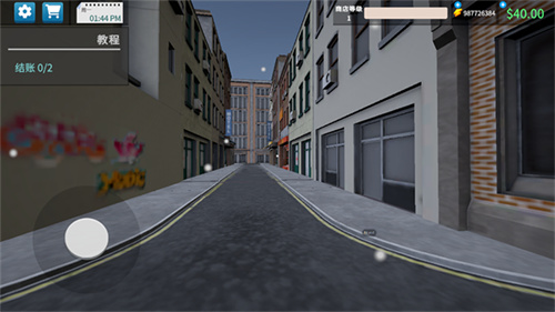超市模拟器3D截图1