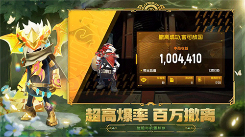 香肠派对摸金版截图5