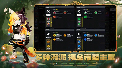 香肠派对摸金版截图2