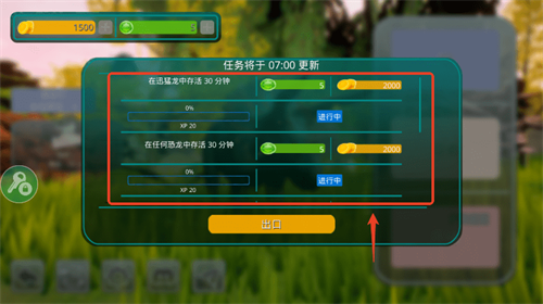 诅咒之岛最新版