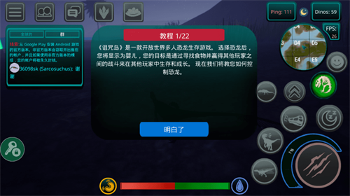 诅咒之岛最新版