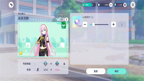 世界计划日服