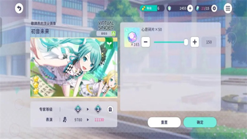 世界计划日服