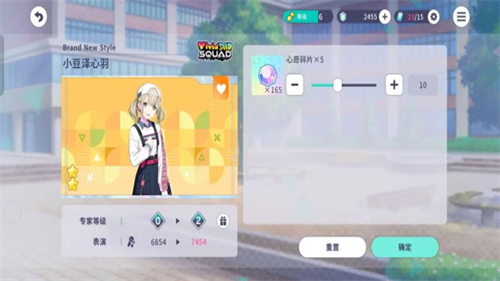 世界计划日服