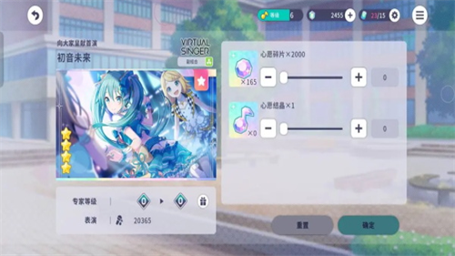 世界计划日服
