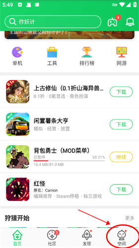 葫芦侠三楼