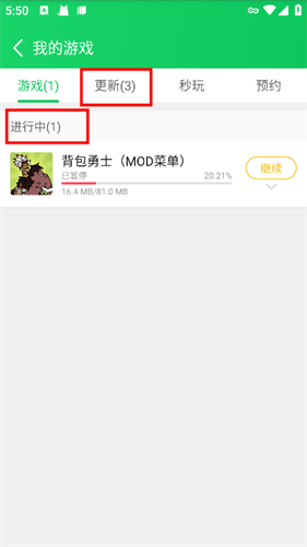 葫芦侠三楼