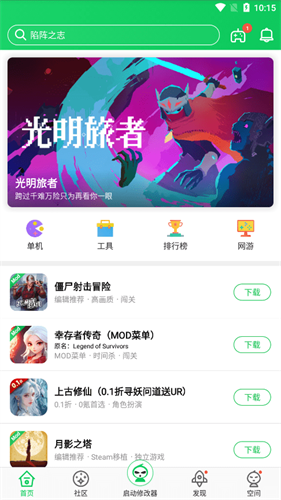 葫芦侠三楼