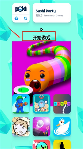 poki免费游戏