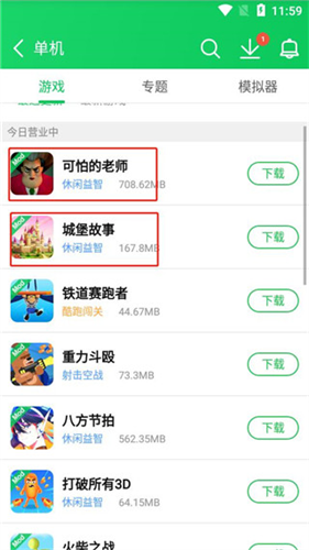 葫芦侠三楼旧版
