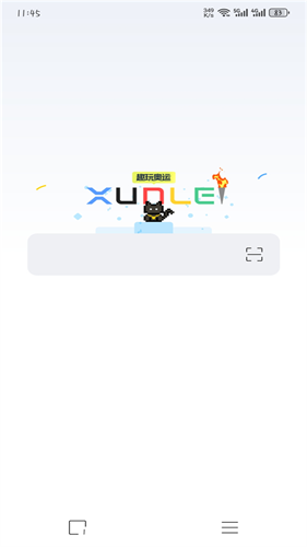 迅雷浏览器旧版本