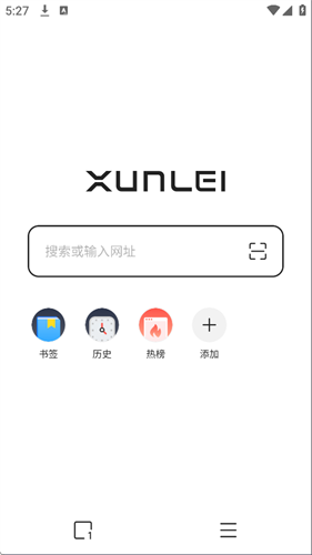 迅雷浏览器