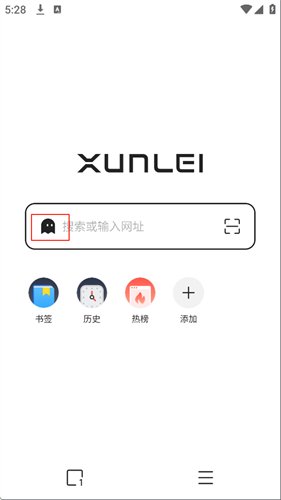 迅雷浏览器
