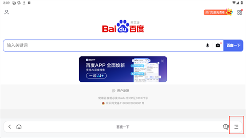 迅雷浏览器手机版
