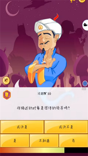 网络天才国际服