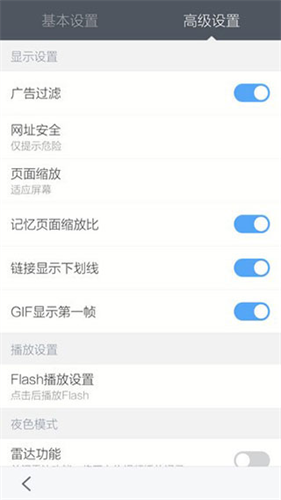 百度浏览器手机版