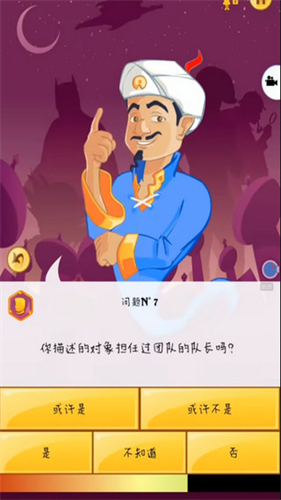 网络天才国际服