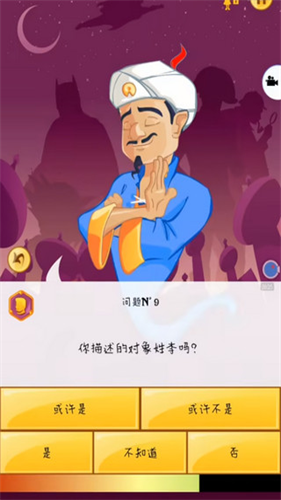 网络天才国际服