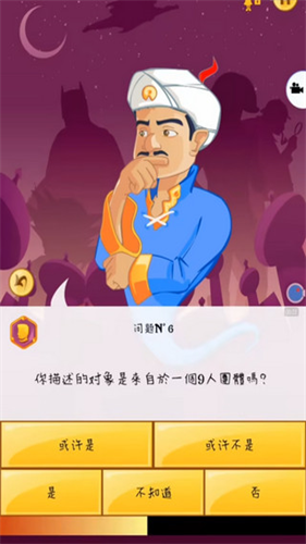 网络天才国际服
