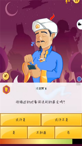 网络天才国际服
