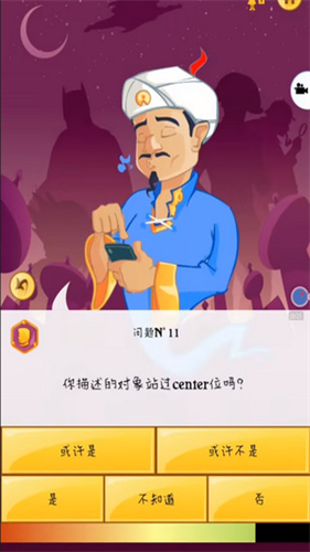 网络天才国际服